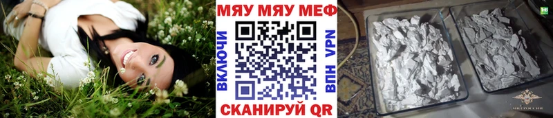 Магазины продажи наркотиков Арсеньев ГЕРОИН mega как войти ГАШИШ Бошки Шишки Мефедрон