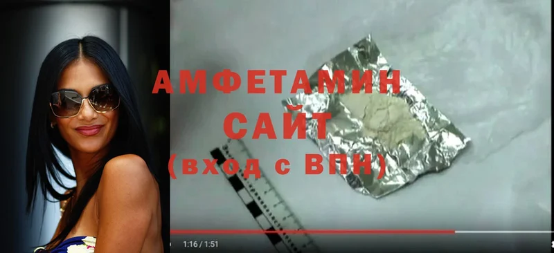 blacksprut зеркало  Арсеньев  Amphetamine Premium 