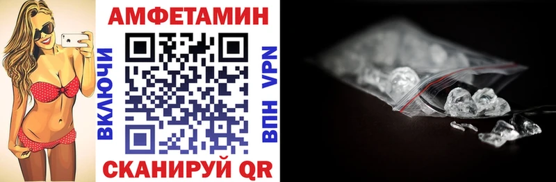 Amphetamine 98% blacksprut ссылки Арсеньев купить наркотики сайты
