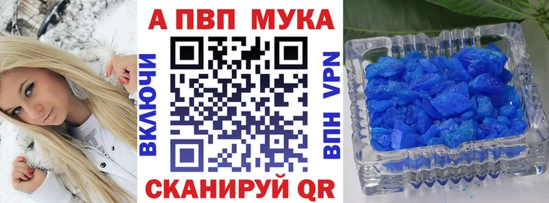 где купить наркоту  Арсеньев  ссылка на мегу   Alpha PVP СК КРИС 
