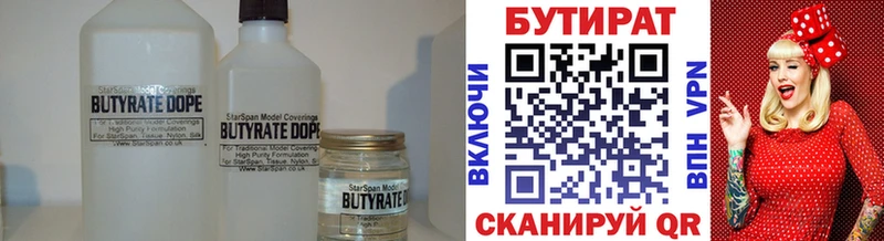 сколько стоит Арсеньев сайты даркнета телеграм Бутират 1.4BDO ОМГ ОМГ как зайти