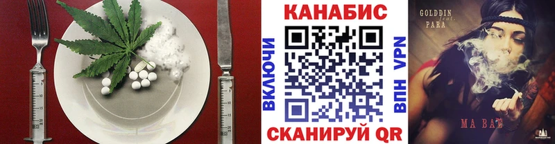 Печенье с ТГК марихуана  где купить наркотик  Арсеньев 