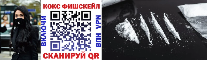 COCAIN 97%  купить наркотики сайты  Арсеньев 