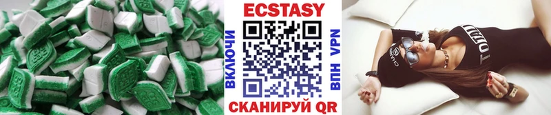 ЭКСТАЗИ диски  Арсеньев 