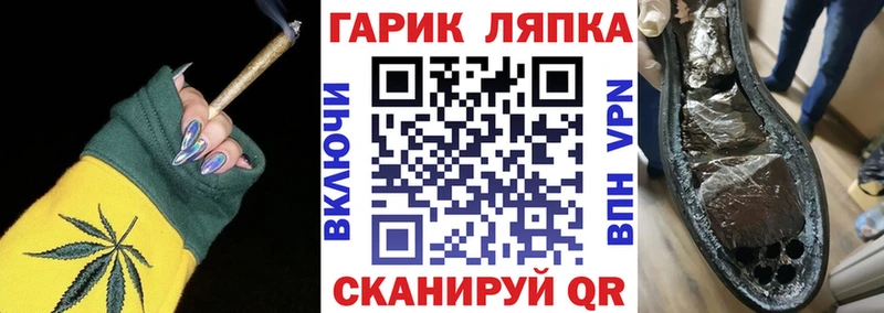 хочу   Арсеньев  ГАШИШ 40% ТГК 
