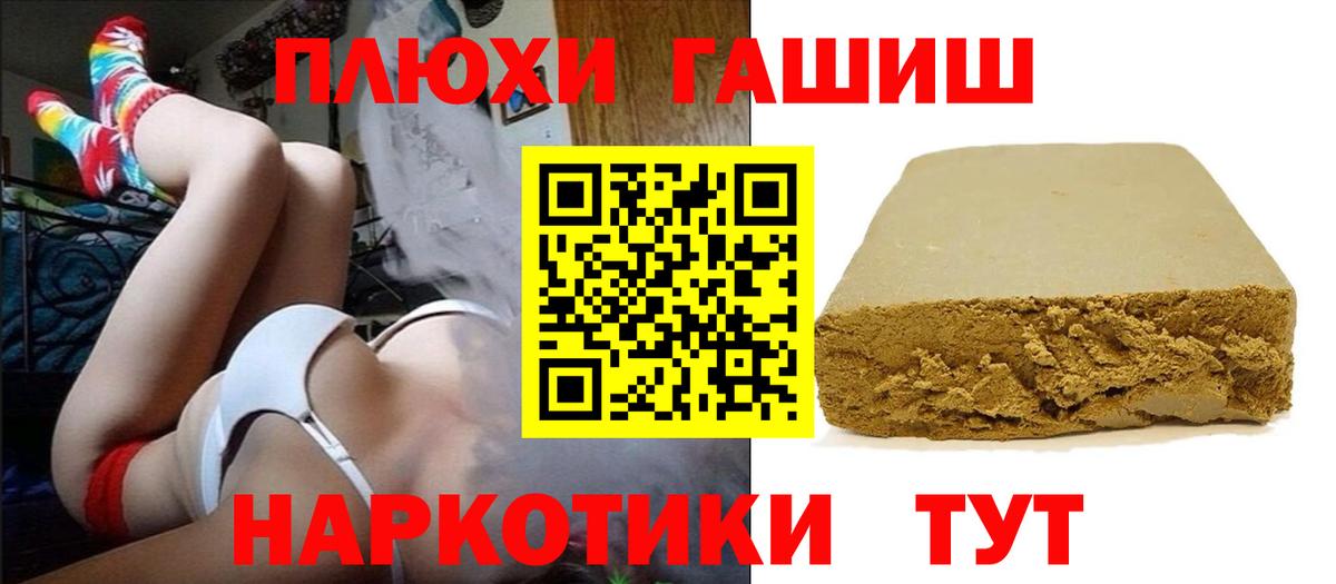 Арсеньев  Гашиш хэш  Вход с VPN  ГАШИШ AMNESIA HAZE 
