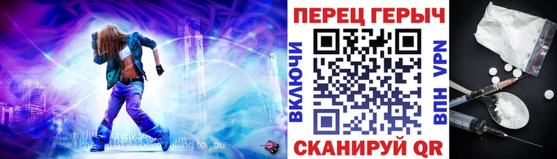 ГЕРОИН хмурый  mega зеркало  Арсеньев  закладки 