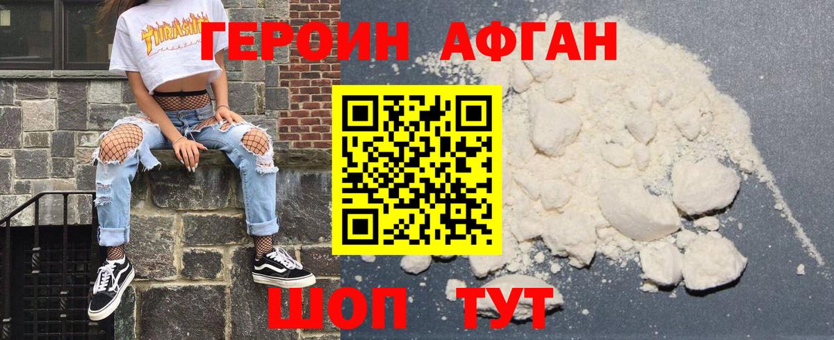 Гашиш Арсеньев