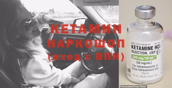 бутират Яровое