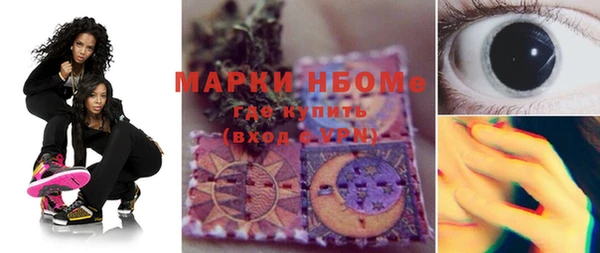 бутират Яровое