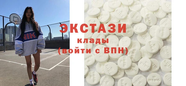 бутират Яровое