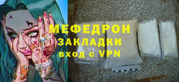 бутират Яровое
