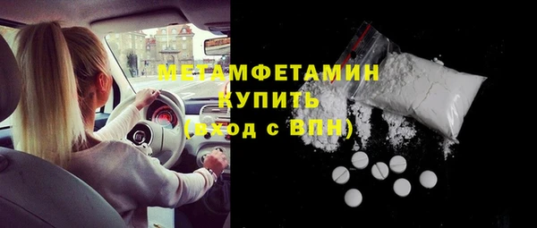 MDMA Яранск