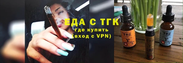 гашиш Янаул