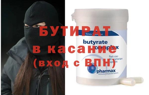 ALPHA PVP Щигры