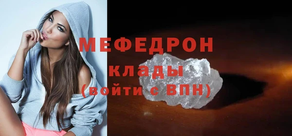 MDMA Яранск