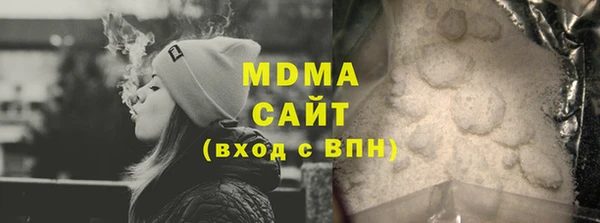 бутират Яровое