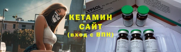 бутират Яровое