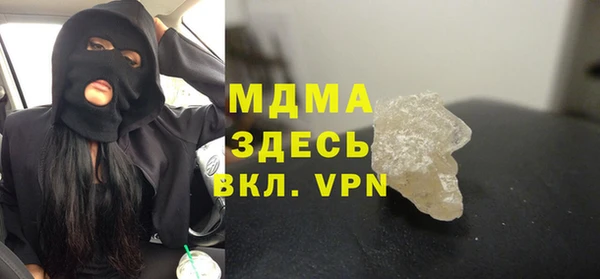 гашиш Янаул