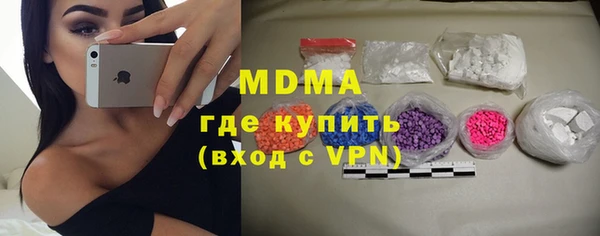 MDMA Яранск