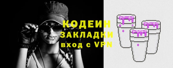 бутират Яровое