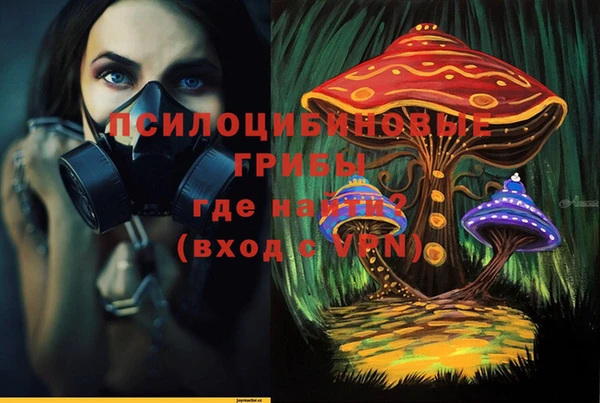 гашиш Янаул