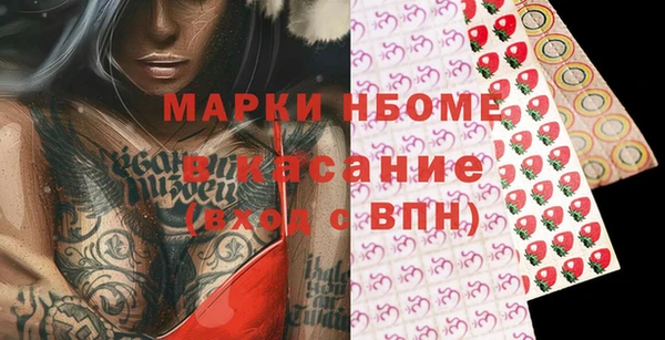 MDMA Яранск