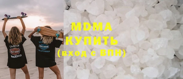 бутират Яровое