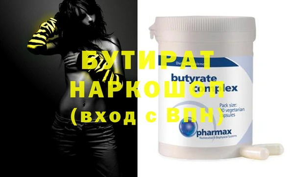 гашиш Янаул