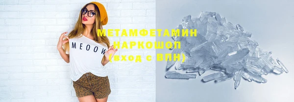 MDMA Яранск