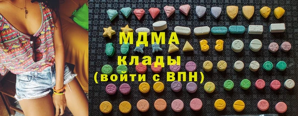 бутират Яровое