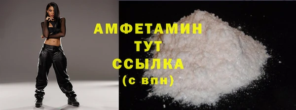 бутират Яровое