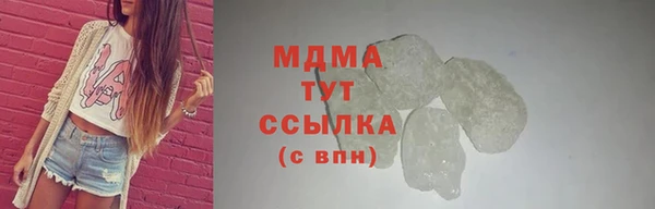 гашиш Янаул