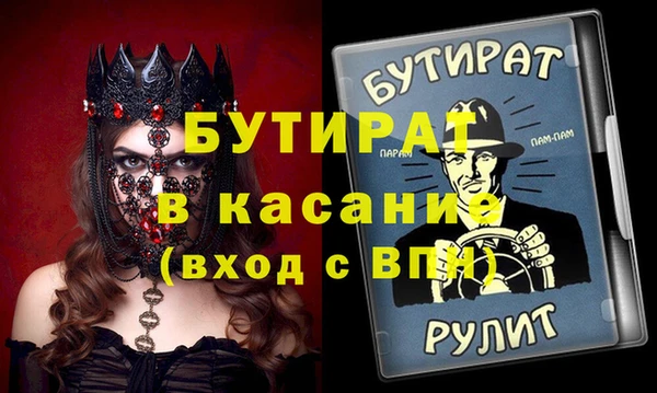 гашиш Янаул