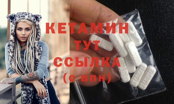 героин Гусь-Хрустальный