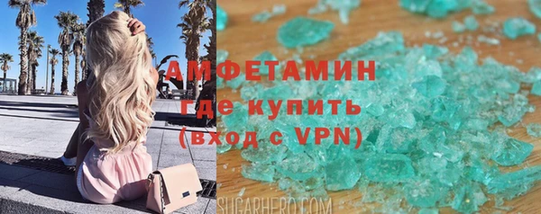 гашиш Янаул