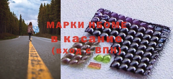 бутират Яровое