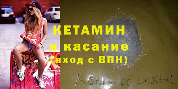 бутират Яровое