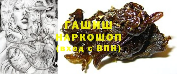 бутират Яровое
