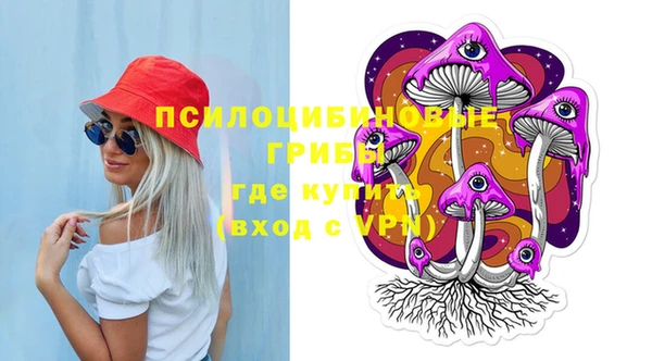 бутират Яровое