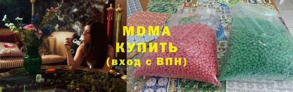 MDMA Яранск