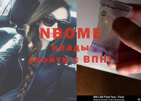 MDMA Яранск