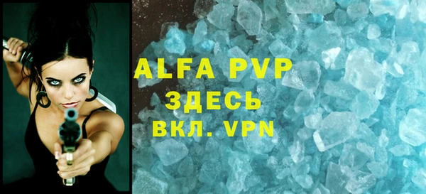 трава Гусев