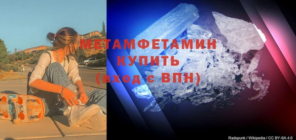 MDMA Яранск