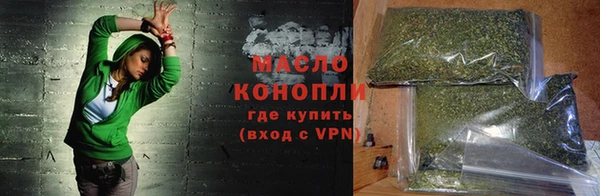гашиш Янаул