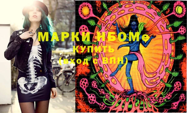 бутират Яровое