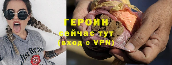 гашиш Янаул