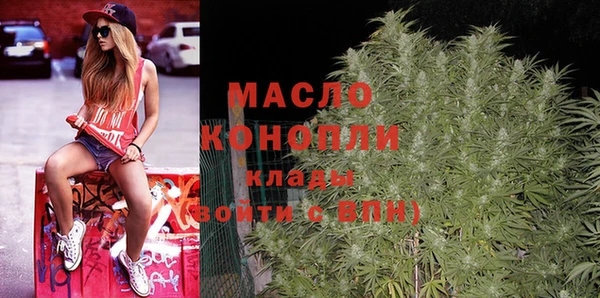 бутират Яровое