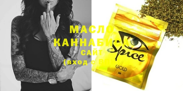MDMA Яранск