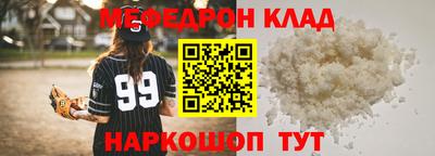 кокаин Гусев